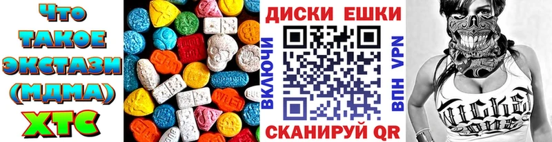 kraken ССЫЛКА  где можно купить наркотик  Комсомольск  ЭКСТАЗИ круглые 