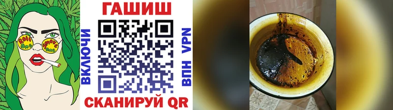 ГАШ Cannabis  Комсомольск 