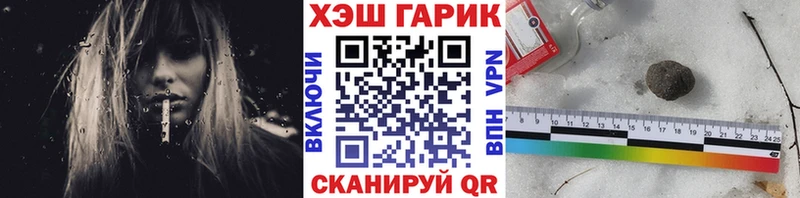 ГАШ индика сатива Комсомольск