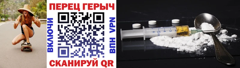 Героин афганец  хочу наркоту  Комсомольск 