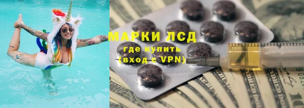 спайс Алексин
