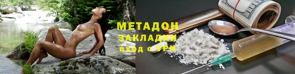 спайс Алексин