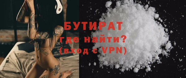 метамфетамин Рославль