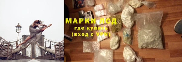 спайс Алексин