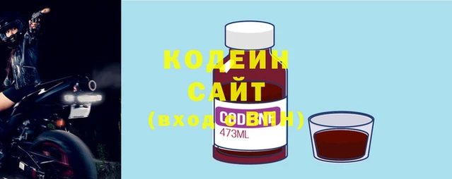 метамфетамин Рославль