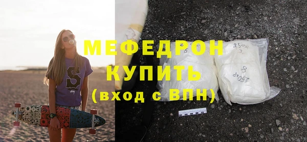 стаф Россошь