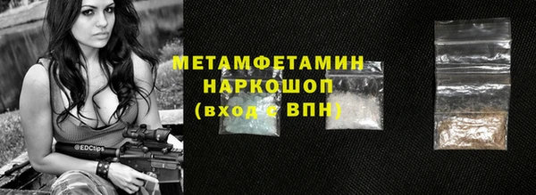 стаф Россошь