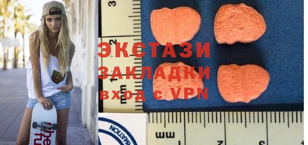 стаф Алексеевка