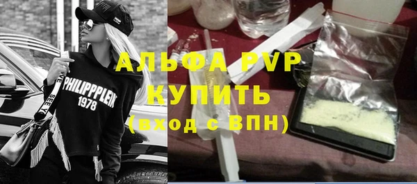 стаф Алексеевка