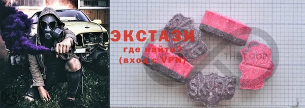 спайс Алексин