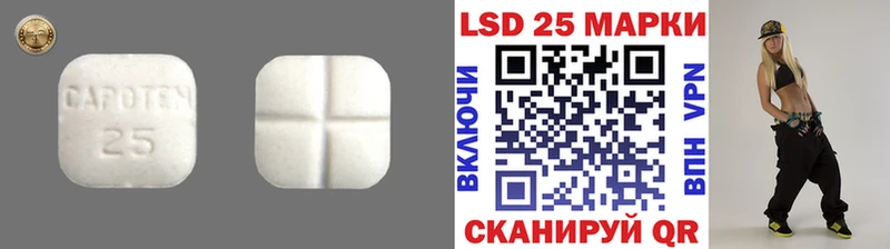 купить закладку  Комсомольск  Лсд 25 экстази ecstasy 