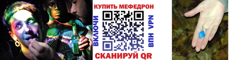 KRAKEN сайт  Комсомольск  МЯУ-МЯУ 4 MMC 