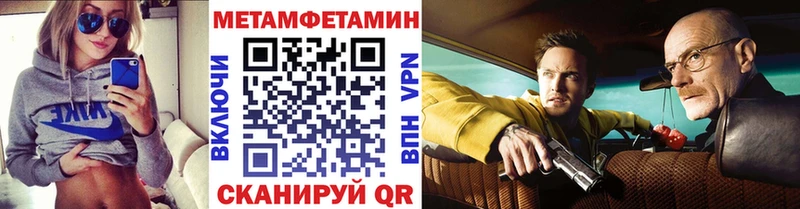 KRAKEN tor  Комсомольск  Первитин винт 