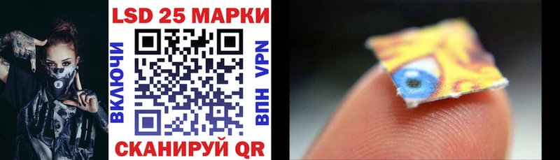 Марки N-bome 1500мкг  Комсомольск 