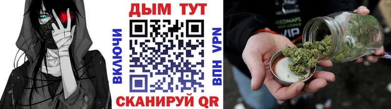 Канабис тримм  кракен как войти  Комсомольск  купить  